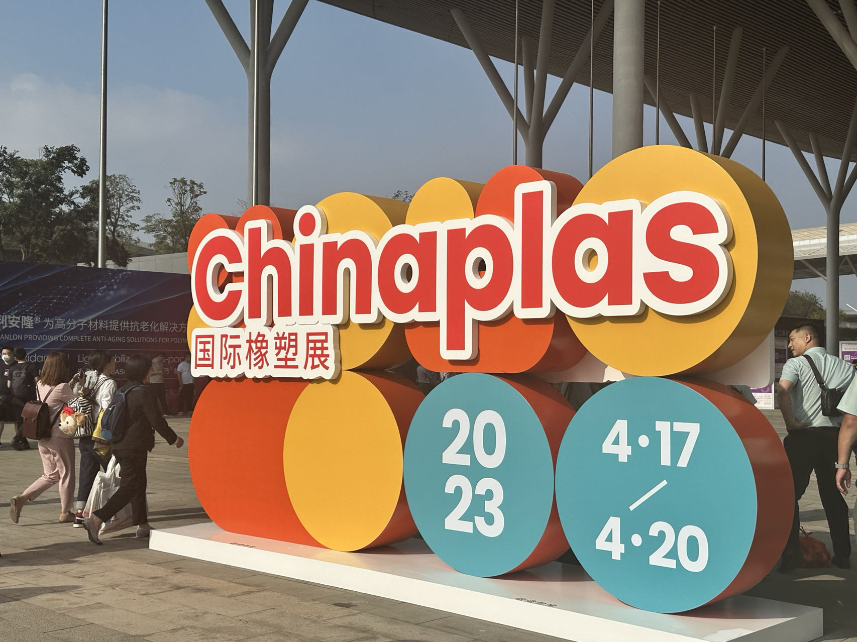 Chinaplas Exhibition in Shenzhen World Exhibition & Convention Center